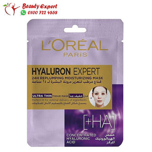 ماسك لوريال للوجه بالهيالورونيك اكسيد - Hyaluron Expert L oreal Mask image 0