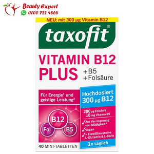Vitamin B12 Plus (40 pieces) 6.3 g image 0
