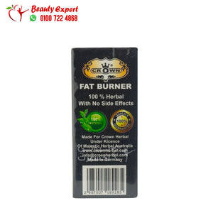 فات اتاك 30 كبسولة كراون fat attack crown image 2