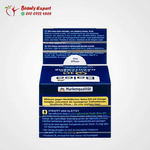 Q10 Anti-Wrinkle Night Cream 50 ml image 1