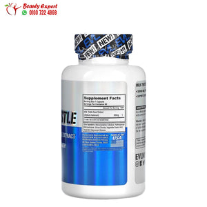 EVLution Nutrition Milk Thistle 300 mg 60 Veggie Capsules image 1