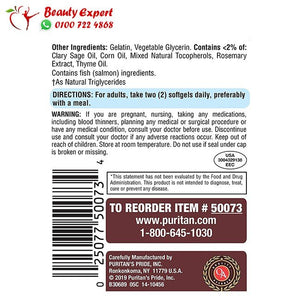 كبسولات اوميجا مع فيتامين د 60 كبسولة – All in one omega With Vitamin D3 image 4