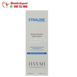 straline emollient cream face & body 200ml سترالاين كريم مرطب image 2