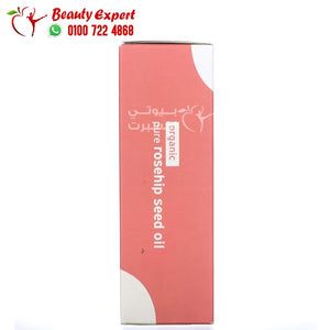 Life-flo Organic Pure Rosehip Seed Oil 4 fl oz (118 ml) image 2