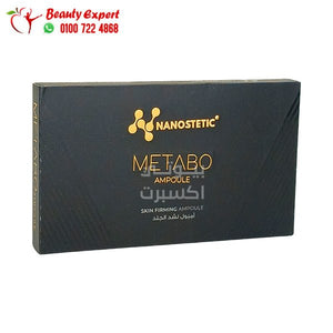 حقن metabo للتخسيس وتفتيت الدهون metabo ampoules image 0