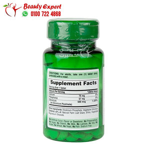 Puritan's Pride Yeast Free Chromium Picolinate 500Mcg -100Coated Tablets كروميوم بيكولينات image 1