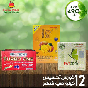 كورس التخسيس الفرنسي بسعر اقتصادي image 2