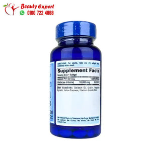 Biotin 10 000 mcg 100 Softgels puritans pride image 1