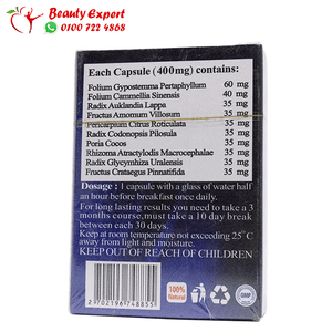 نيوترا سليم 32ك الشكل الجديد image 2