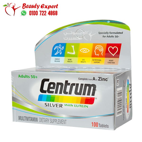 centrum silver +50 with lutein 100 tablets سنتروم سلفر لوتين فوق الخمسين 100 كبسولة image 3