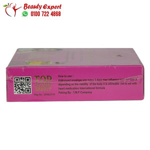 عسل توب سيلر حريمي 10 ساشيت image 2