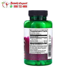 Swanson Glucosamine Chondroitin & MSM 120 Tablets image 1