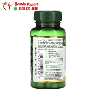 Nature's Bounty Garlic 2 000 mg 120 Coated Tablets image 2