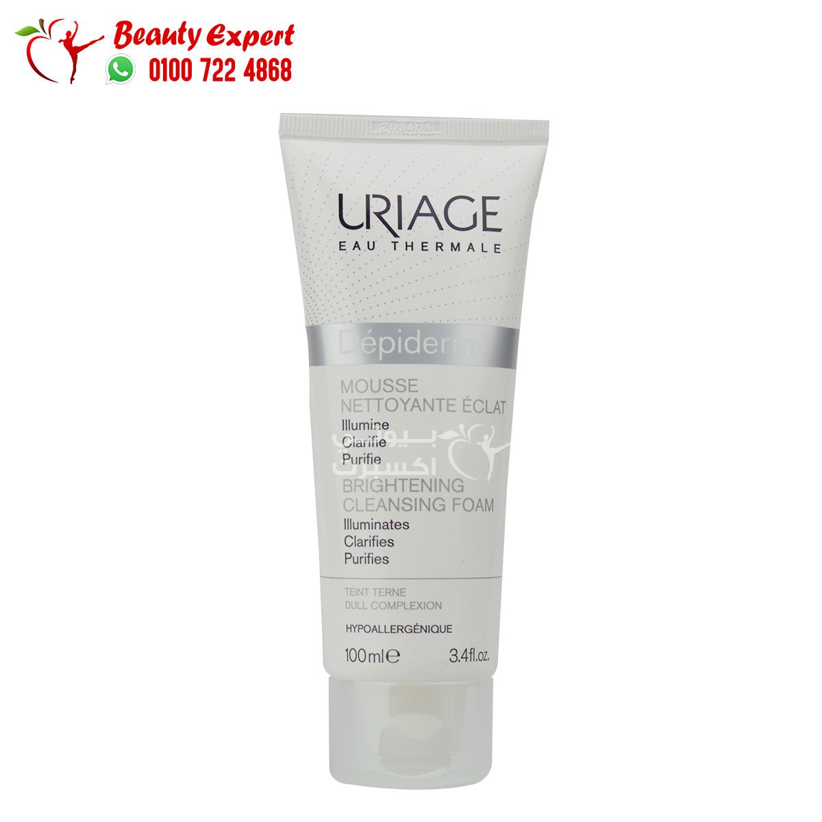 uriage depiderm brightening cleansing foam 100ml يورياج ديبيديرم غسول فوم للبشرة image 0