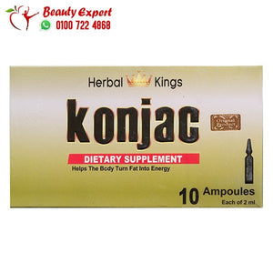 حقن كونجاك الانجليزية 10 أمبول konjac image 0
