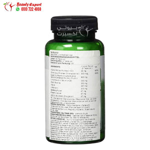 Swanson Fat Burner 60 Tablets image 1