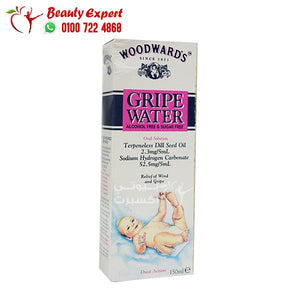 ماء غريب gripe water للاطفال انجليزي 150 مل image 1