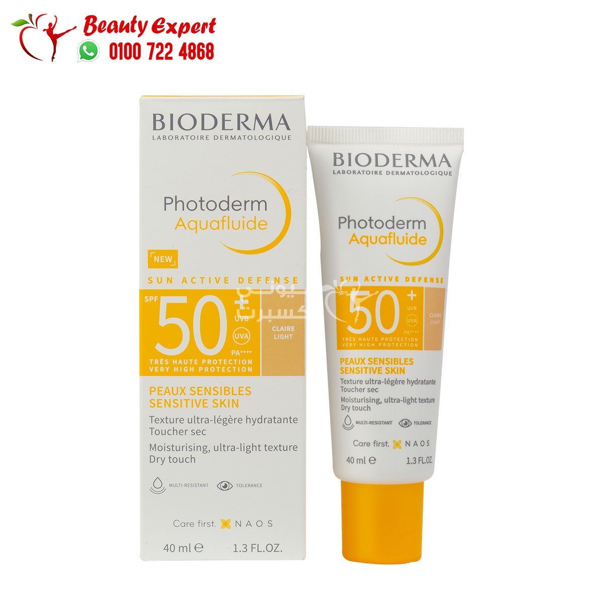 bioderma photoderm aquafluide spf 50+ 40ml واقي شمس ذهبي فوتوديرم أكوافلويد بيوديرما image 0