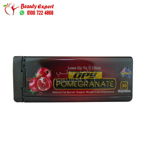كبسولات الرمان بوميجرانات للتخسيس اورجنال برودكت 30ك ops pomegranate image 0