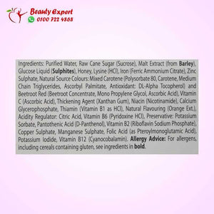 Vitabiotics Feroglobin Liquid 500ml image 4