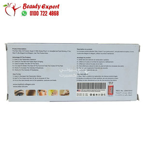 Super collagen +c serum سيرم سوبر كولاجين وفيتامين سي image 1