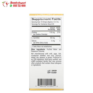 California Gold Nutrition Choline Silica Complex 1 fl oz (30 ml) image 2