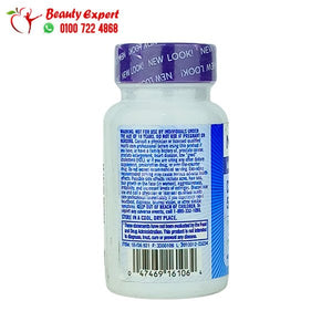 حبوب داهية 50 DHEA 50mg 60 cap natrol usa image 1