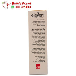 eleven CREAM anti-cellulite and fat burner 150ml image 1