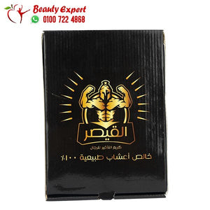 القيصر كريم التأخير للرجال image 0