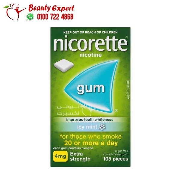 لبان نيكوريت نعناع nicorette gum 4mg icemint تركيز 4 مجم عدد 105 قطعة image 0