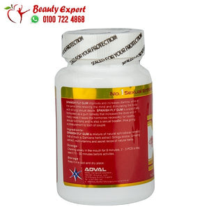 لبان سبانش فلاي للسيدات 30 قطعة image 2