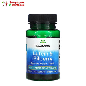 Swanson Lutein & Bilberry 120 Softgels image 0