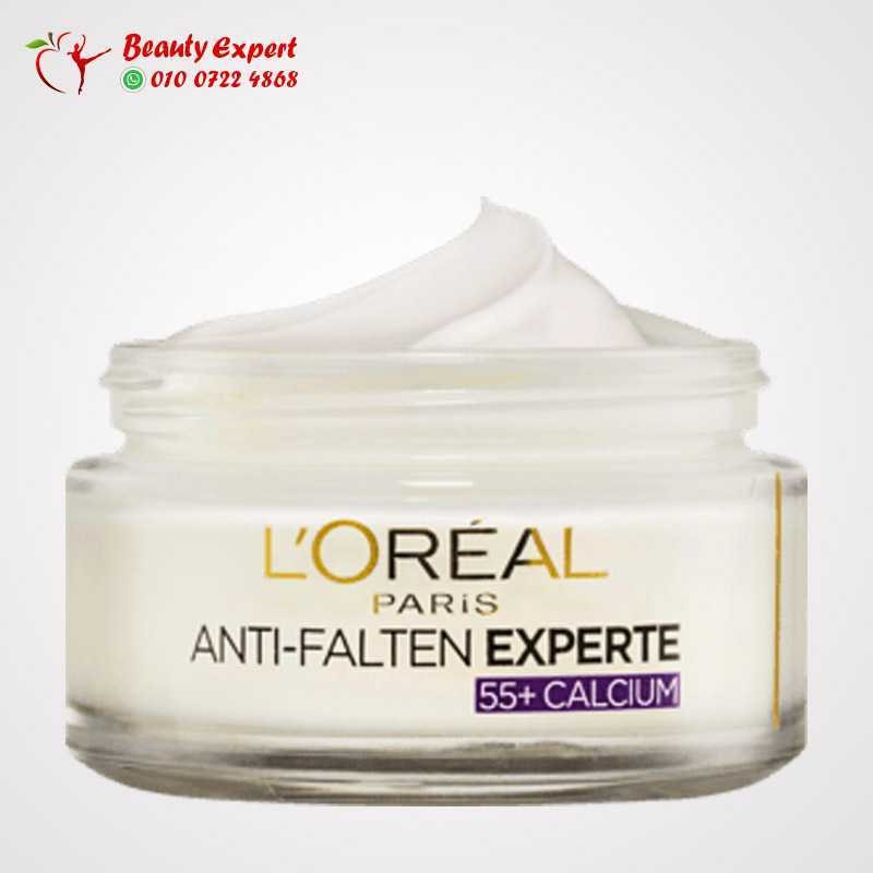 Anti-wrinkle expert 55+ 50 ml image 0