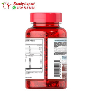 كبسولات اوميجا مع فيتامين د 60 كبسولة – All in one omega With Vitamin D3 image 3