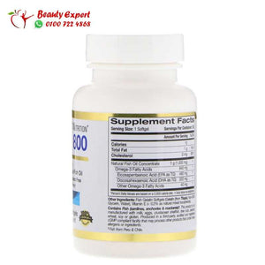 حبوب اوميجا 3 الامريكية شديدة التركيز والفاعلية | California Gold Nutrition image 1