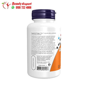 NOW Foods Glutathione 500 mg 60 Veg Capsules image 2