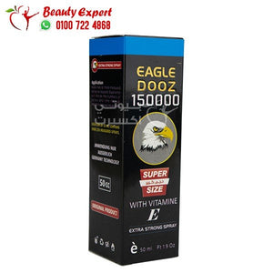 سبراي دوز الصقر الاسود 150000 لعلاج سرعة القذف dooz image 0