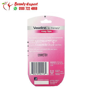 Vaseline Lip Therapy Rosy Lips 2 Packs 0.25 oz (7 g) Each image 1