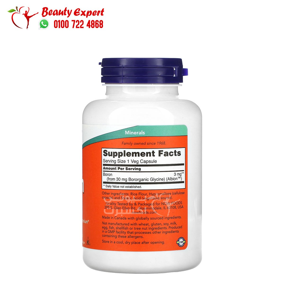 NOW Foods Boron 3 mg 250 Veg Capsules image 1