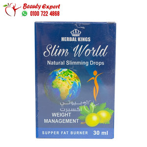 نقط حرق الدهون سليم ورلد للتحكم في الوزن slim world herbal king drops 30ml image 0