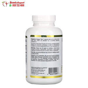 California Gold Nutrition Bee Propolis 2X Concentrated Extract 500 mg 240 Veggie Caps image 1