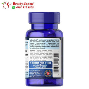 L-Carnitine 500 mg 60 tab كبسولات ل كارنتين لحرق الدهون image 1