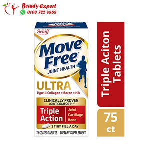 موف فري الترا 75cap movefree ultra image 3
