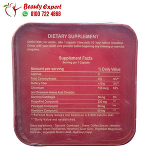 فيت شيب30 ك fit shape من فيتارم image 1