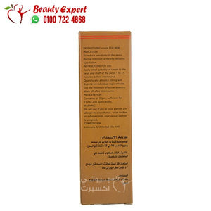 كريم قوة القرش الذهبي 48000 لتأخير القذف image 4