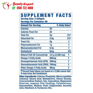 Omega-3 XS Fish Oil 120 Softgels image 3