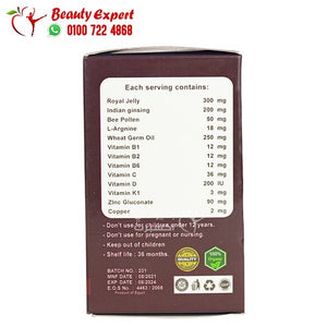 grow-fast 30cap كبسولات جرو فاست لزيادة الوزن وعلاج النحافة image 1