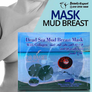 DR.RASHEL Dead Sea Mud Breast Mask With Collagen Skin Friendly 2Pcs 45g DRL-1012 image 0