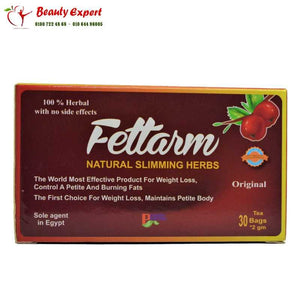 اعشاب فيتارم 30 باكيت * 2جم image 0