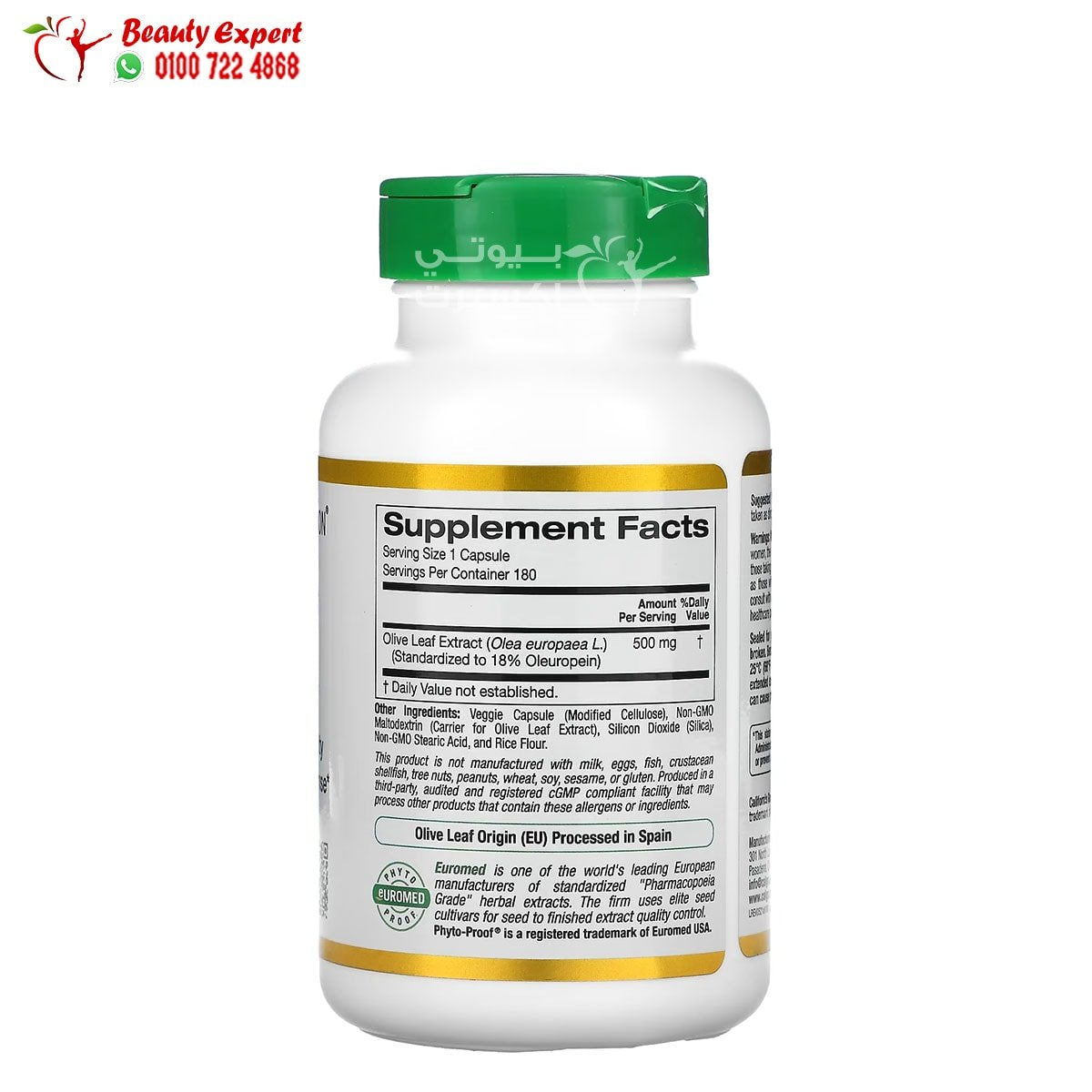 California Gold Nutrition Olive Leaf Extract EuroHerbs European Quality 500 mg 180 Veggie Capsules image 1